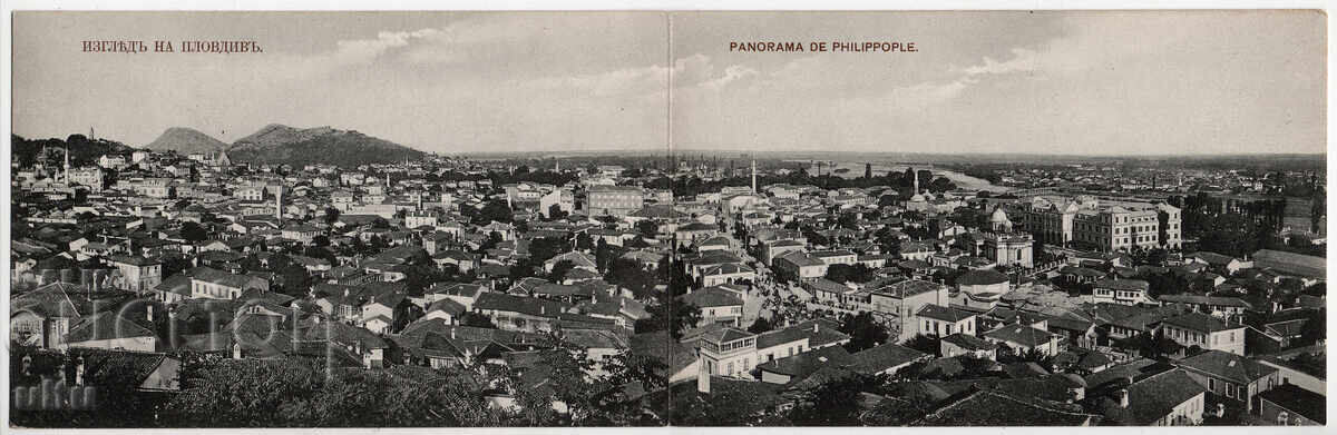 Bulgaria, vedere panoramică a Plovdivului, dublă, necirculată