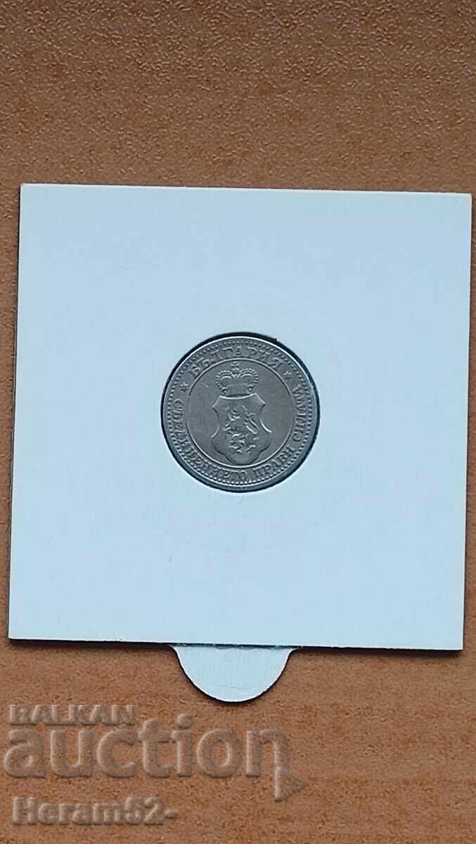 5 cenți 1906 cu preț € 25.00 | 48.90 BGN