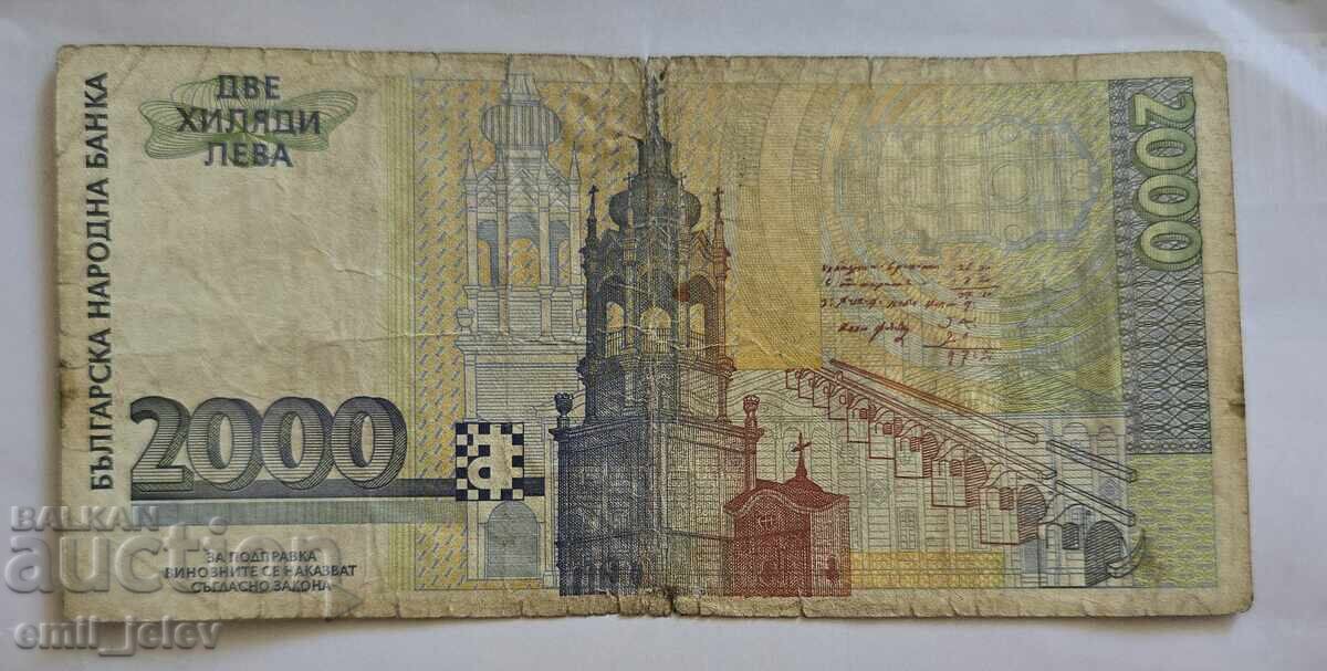 Bulgaria - Bancnotă 2000 leva 1994 cu preț € 45.99 | 89.95 BGN