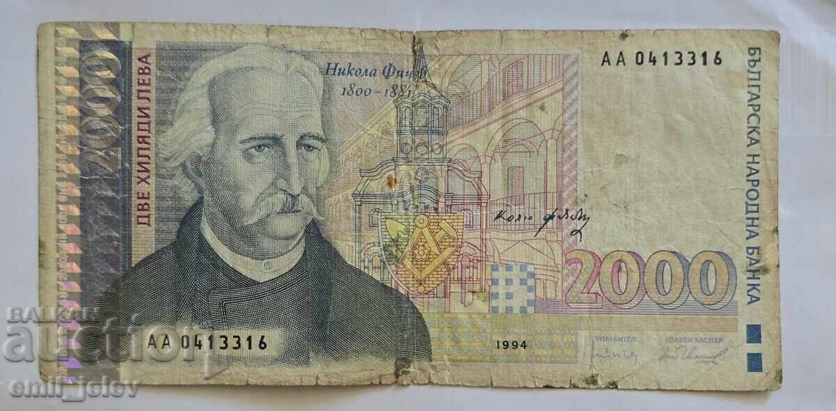 Bulgaria - Bancnotă 2000 leva 1994