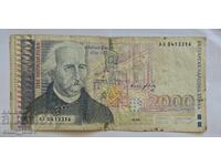 Bŭlgariya - Banknota 2000 leva 1994 god