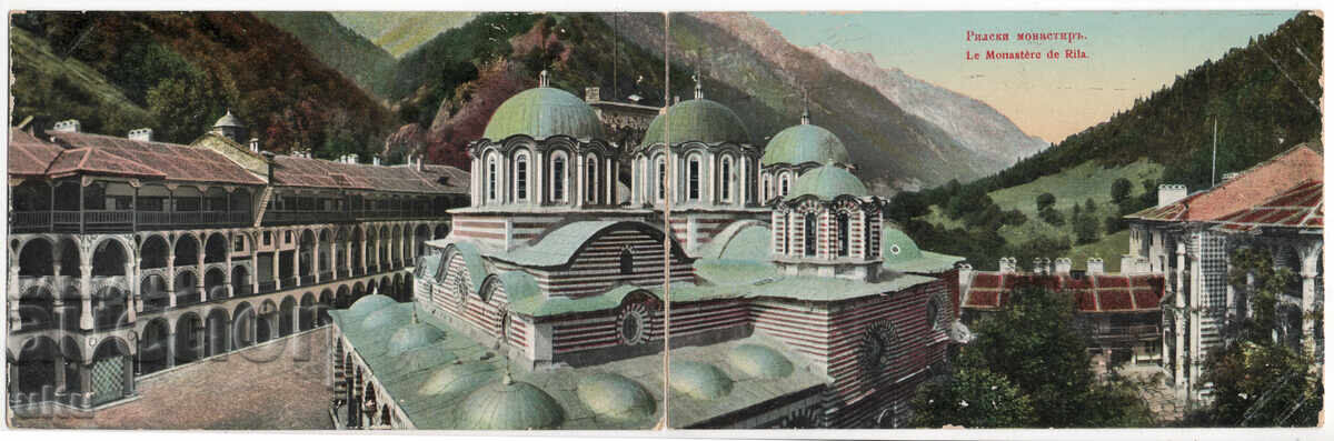 Bulgaria, Mănăstirea Rila, ed. Bajdarov, dublă, necirculată