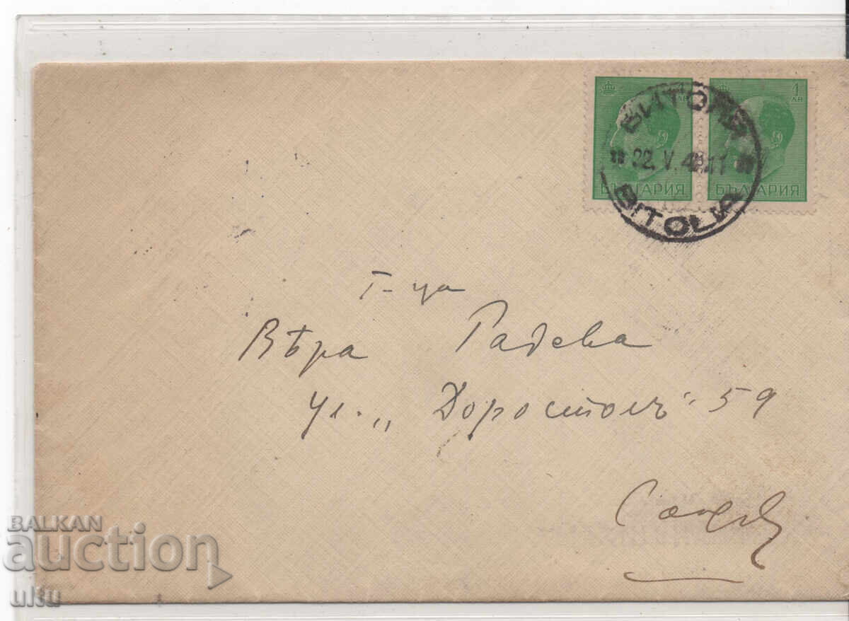 Bulgaria, plic circulat de la Bitola la Sofia, 1941