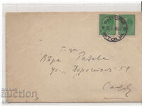 Bulgaria, plic circulat de la Bitola la Sofia, 1941