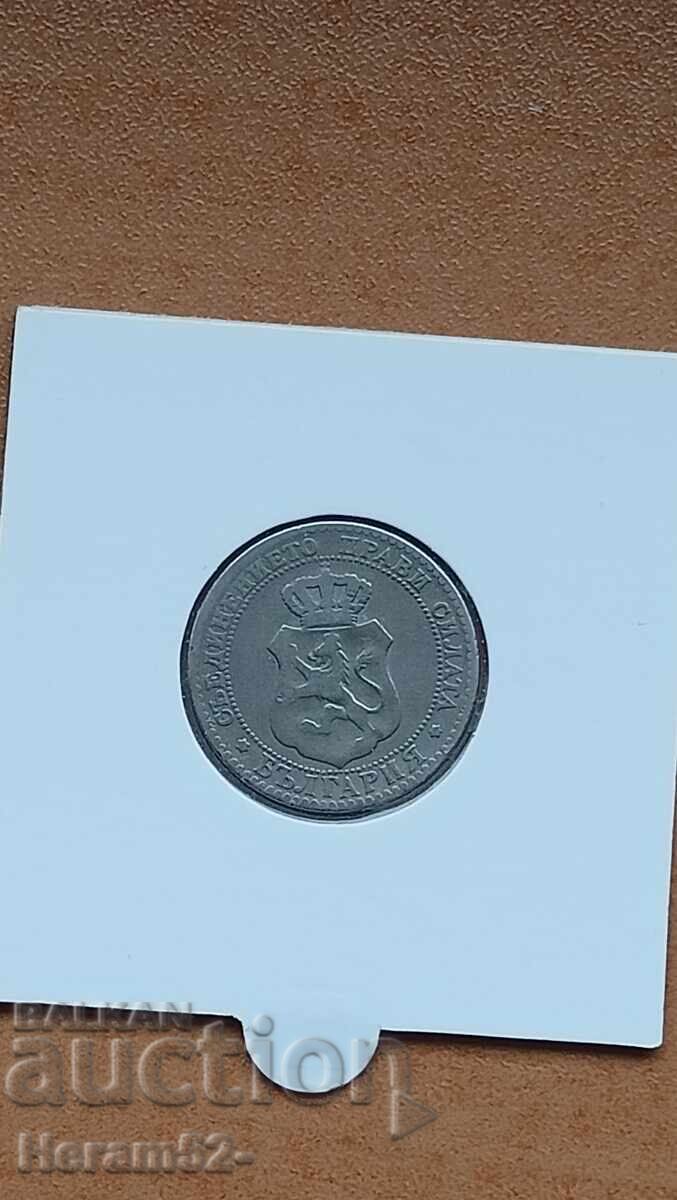 20 de cenți 1888 cu preț € 15.00 | 29.34 BGN