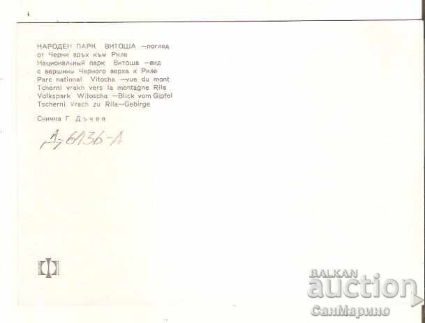 Carte poștală Bulgaria Sofia Vitosha Vedere de la Cherni Vrah către cu preț € 0.40 | 0.78 BGN