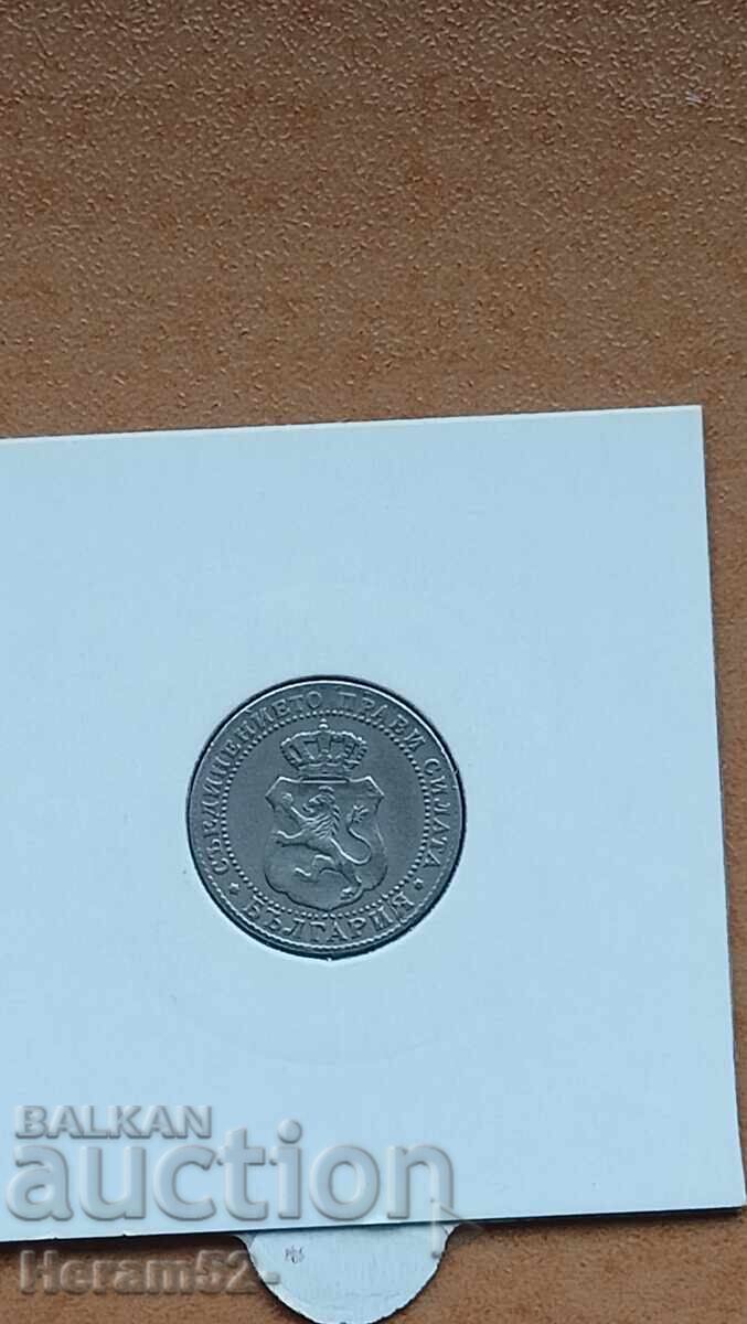 5 cents 1888 with price € 35.00 | 68.45 BGN