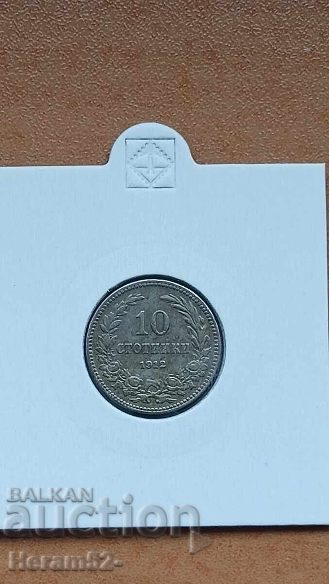 10 cenți 1912
