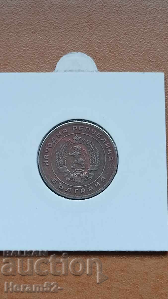 25 de cenți 1951 cu preț € 14.00 | 27.38 BGN 25 de cenți 1951 cu preț € 14.00 | 27.38 BGN