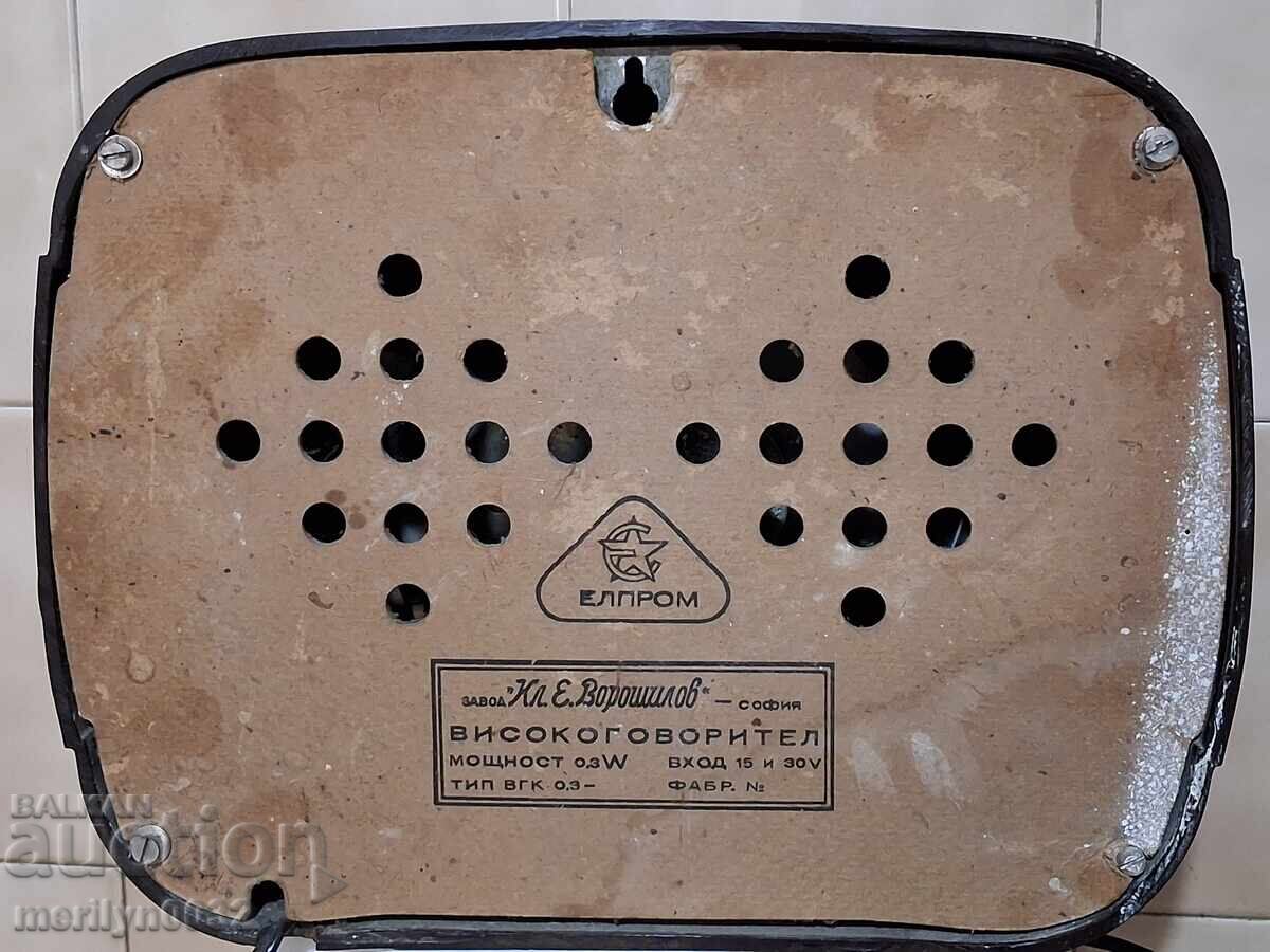 Delivery of Old Bakelite radio station from the early Soviet era, radio speaker