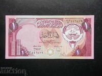 KUWAIT, 1 dinar, 1980, UNC
