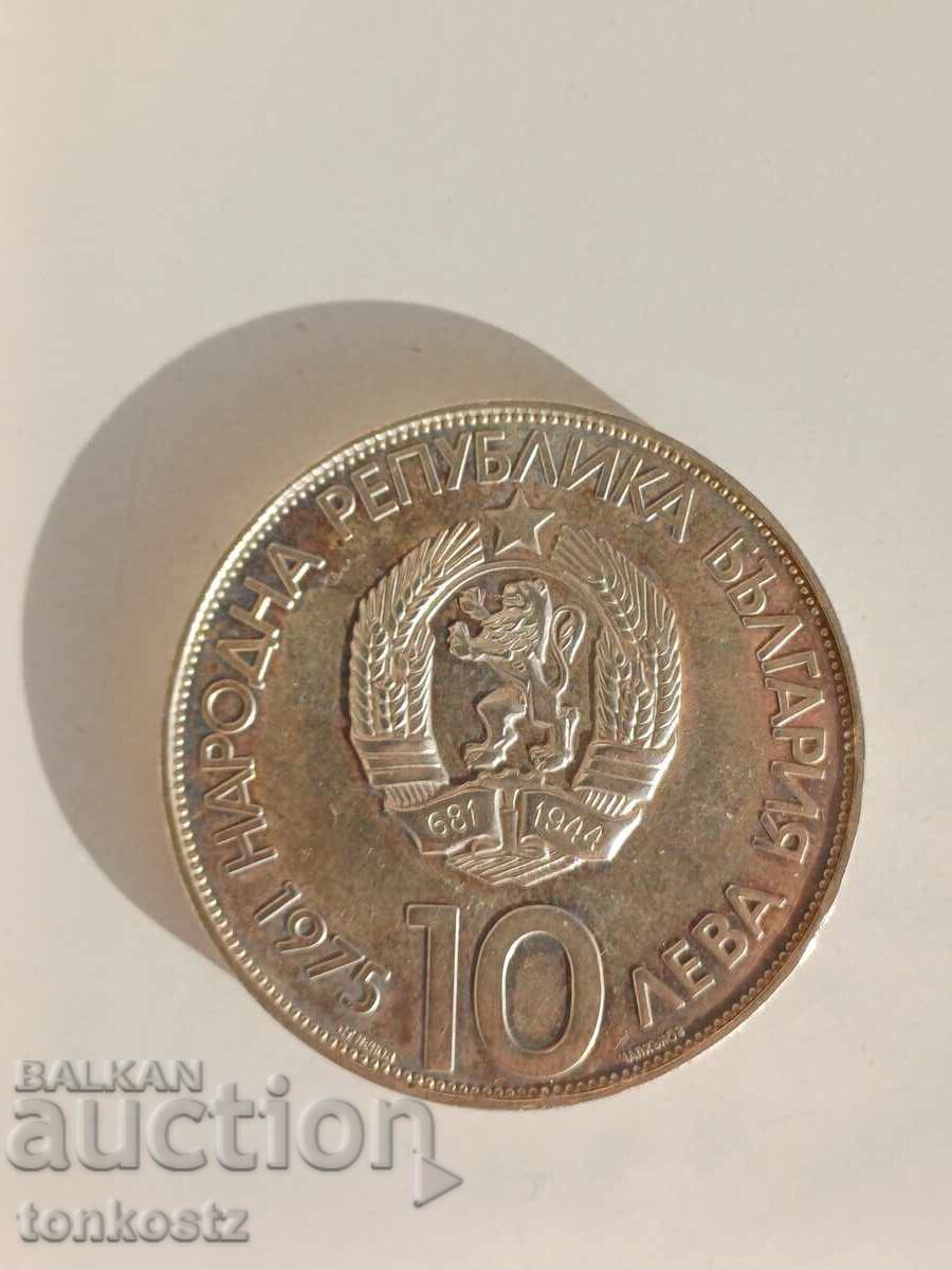 Delivery of 10 BGN Olympic Congress 1975