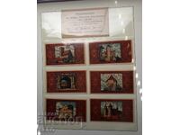 Banknote-Germany-Thuringia-Schmalkalden-lot 6x50 pf 1921