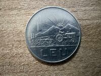 România - 1 leu (1966)