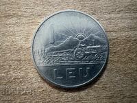România - 1 leu (1963)