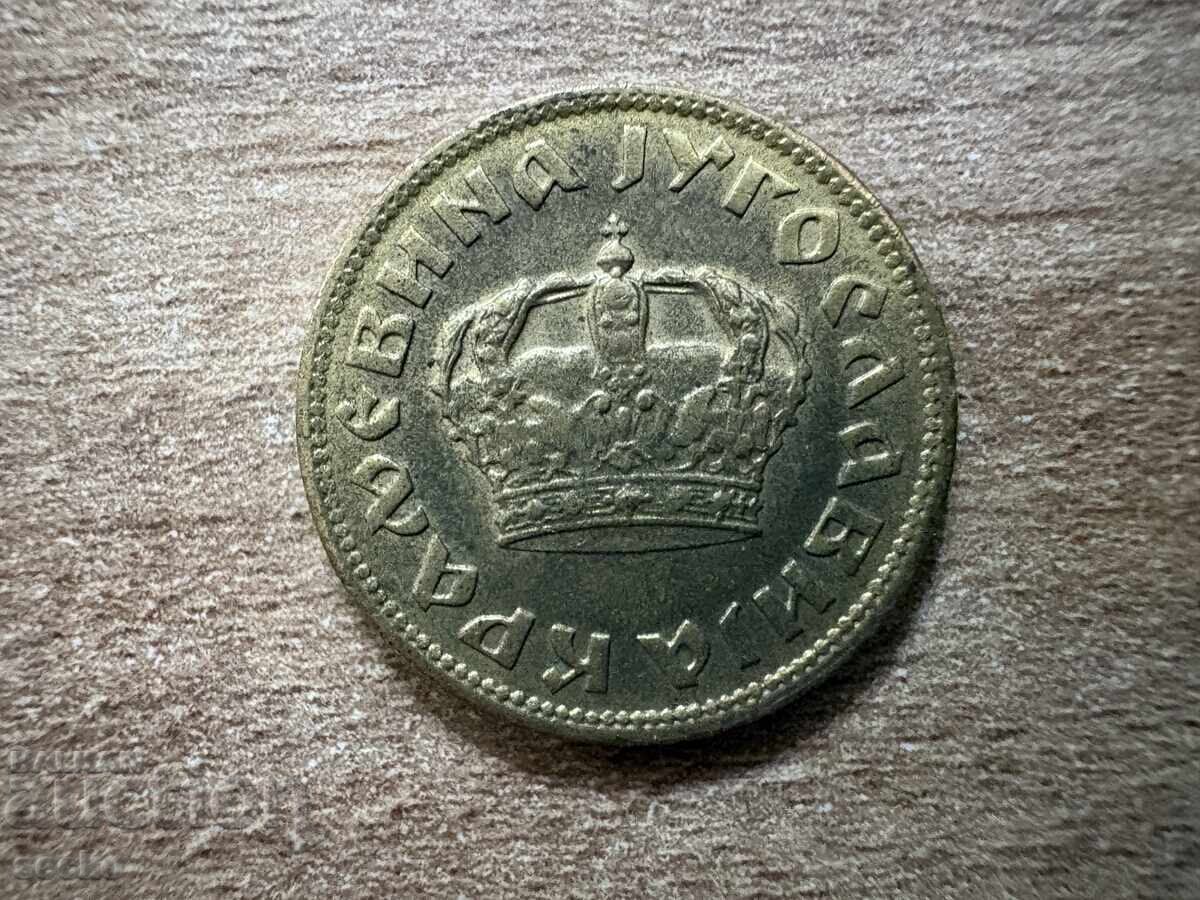 Yugoslavia - 1 dinar (1938) with price € 0.45 | 0.88 BGN