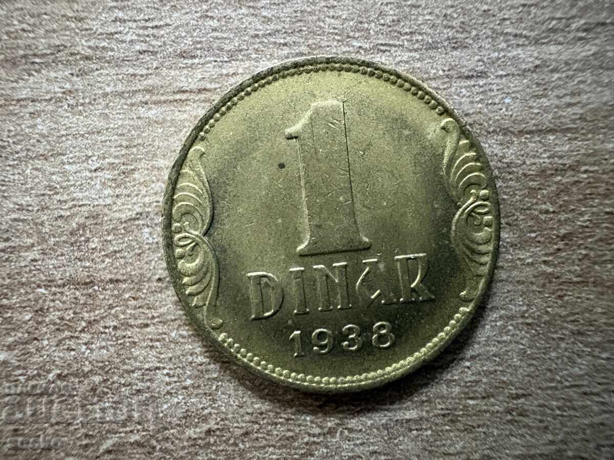 Yugoslavia - 1 dinar (1938)