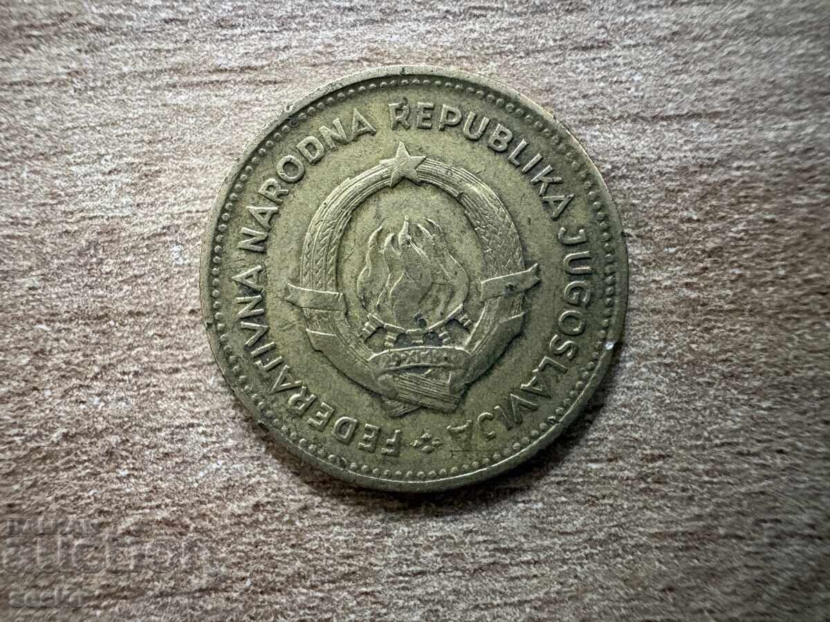Югославия - 10 динара (1955) с цена € 0.18 | 0.35 лв.