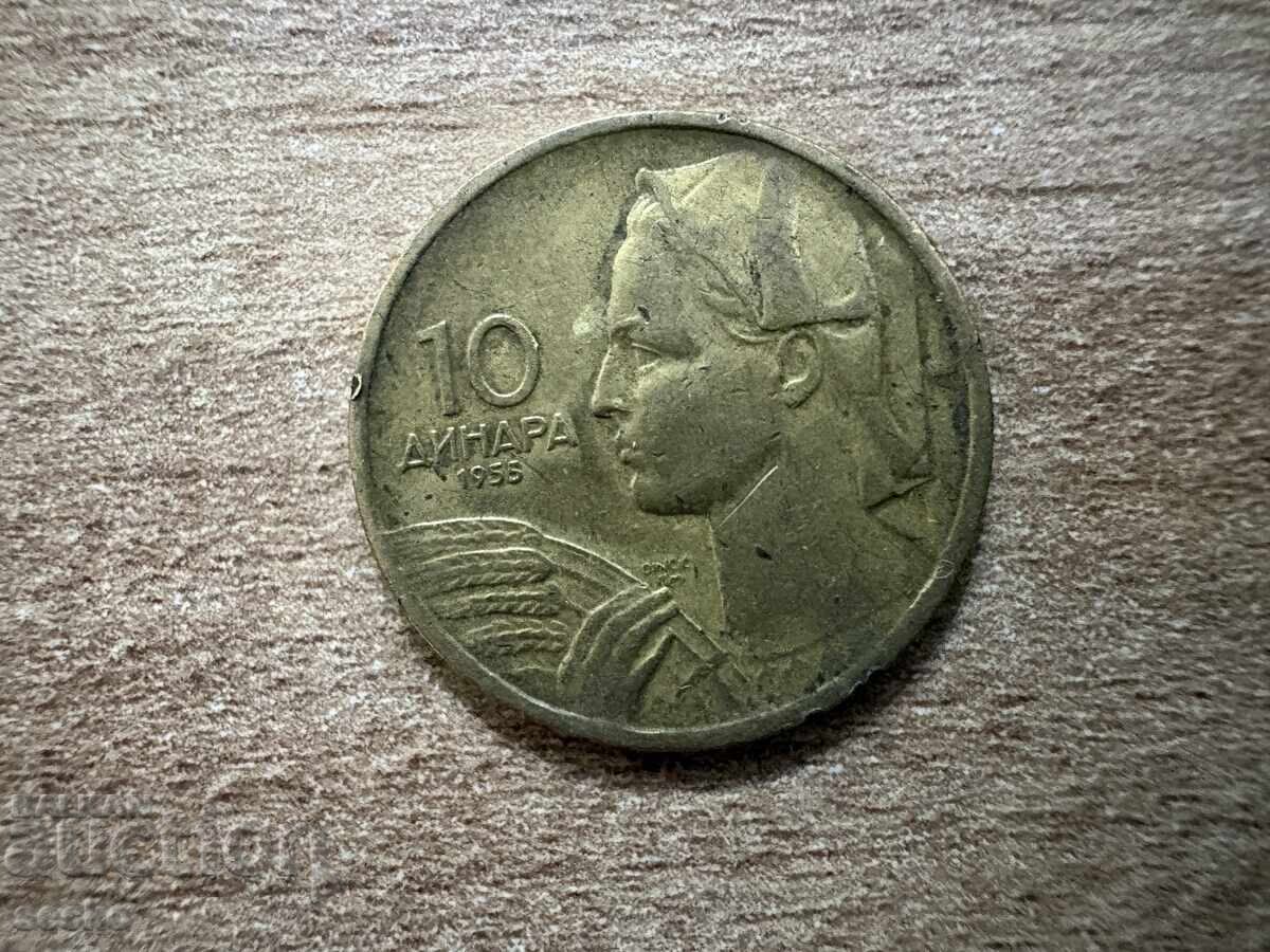 Югославия - 10 динара (1955)