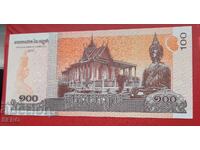 Bancnota-Cambodia-100 riels 2014