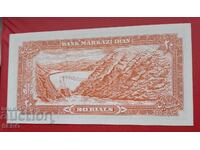 Banknote-Iran-20 rials