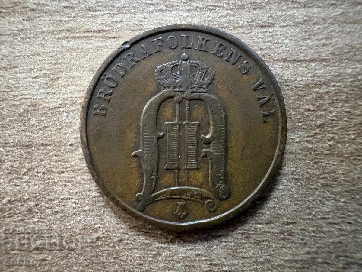 Sweden - 2 Öre (1896) with price € 2.15 | 4.21 BGN