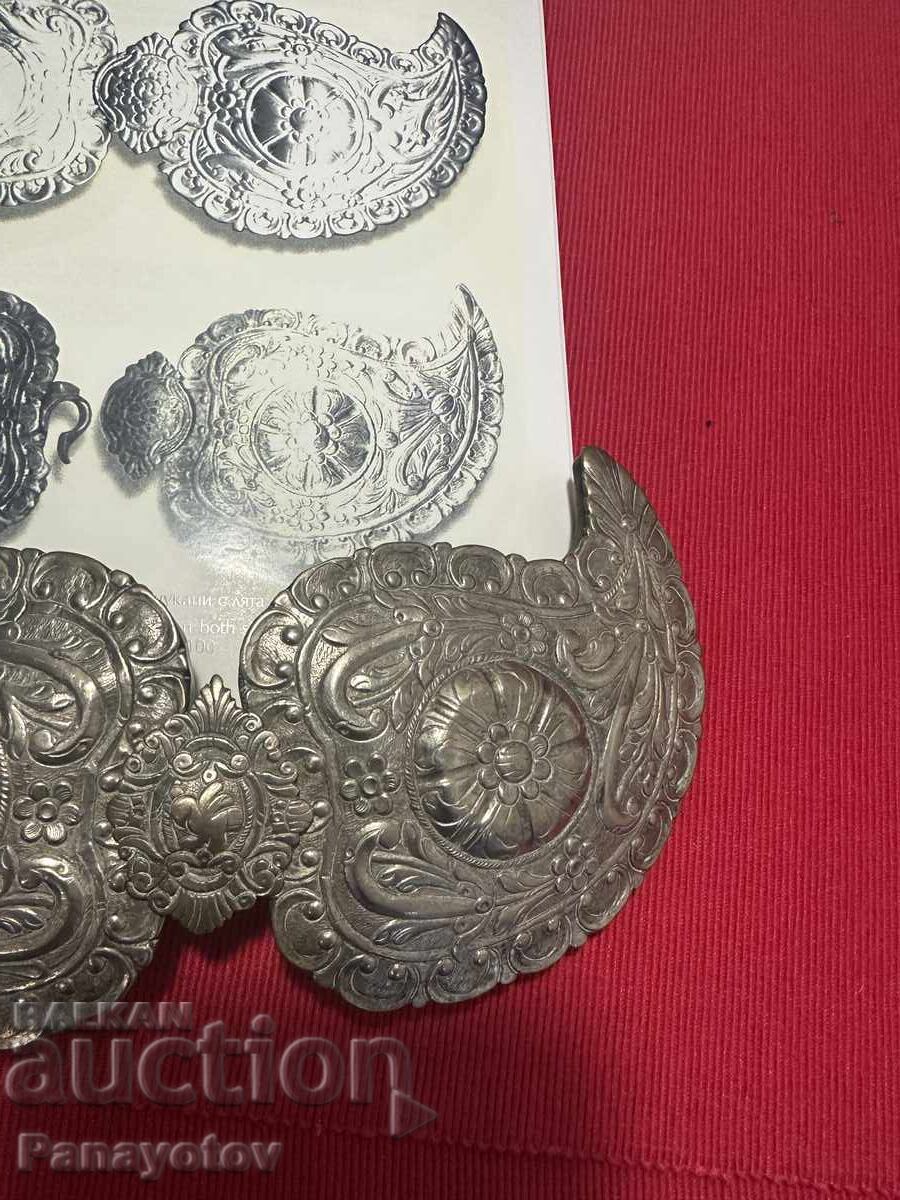 Livrarea PAFTALE DIN ARGINT PAFTA GABROVO TRYAVNA URIAȘE ARGINT 90%