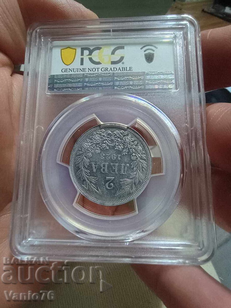 2 лева 1923г. с цена € 150.00 | 293.38 лв.
