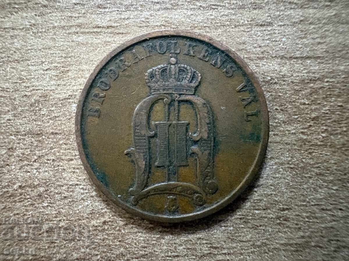 Швеция - 2 йоре (1901) с цена € 1.25 | 2.44 лв.