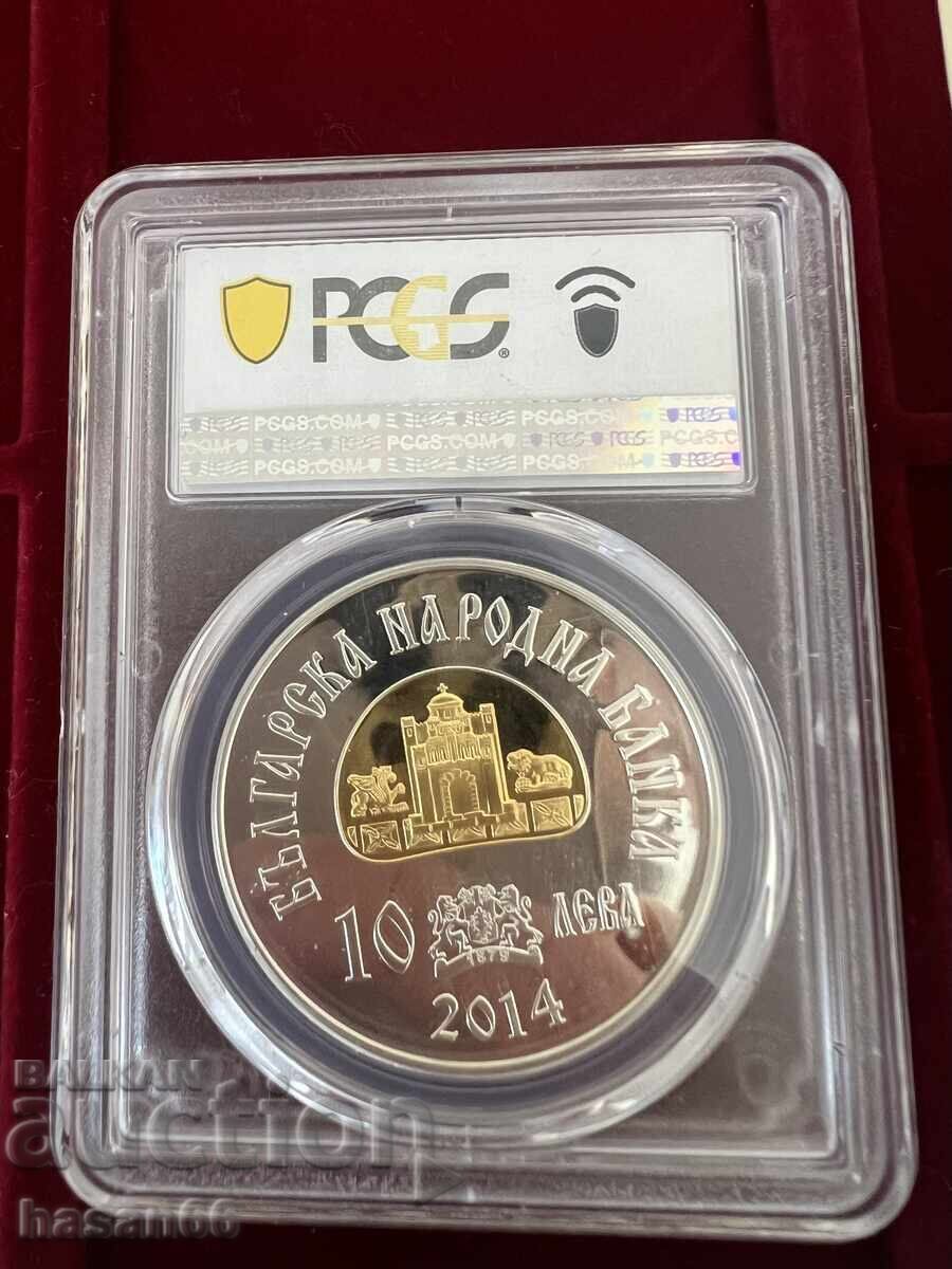 10 leva 2014 PR69 Rară cu preț € 1050.00 | 2053.62 BGN