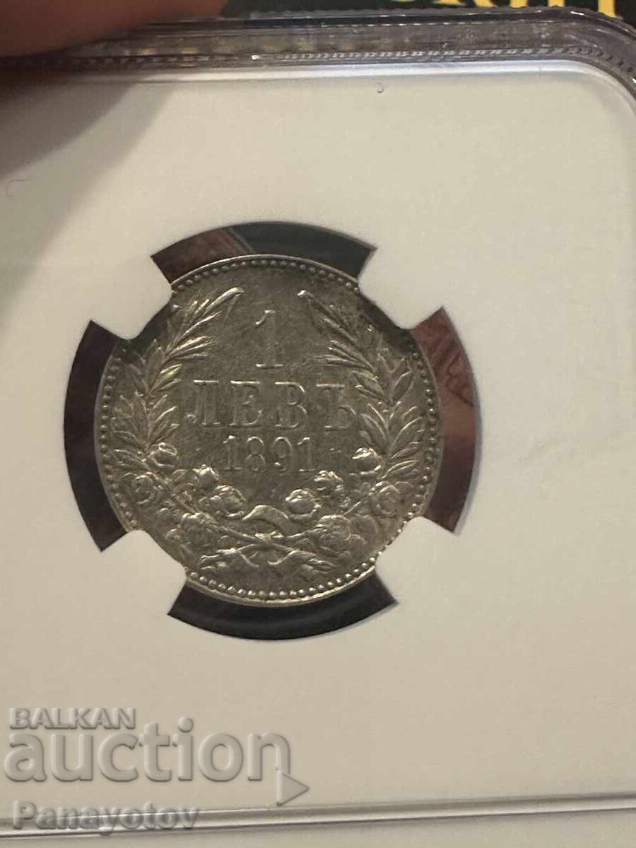 LEU LEUȚ 1891 PCGS NGC AU 53 monedă gradată BG - 5