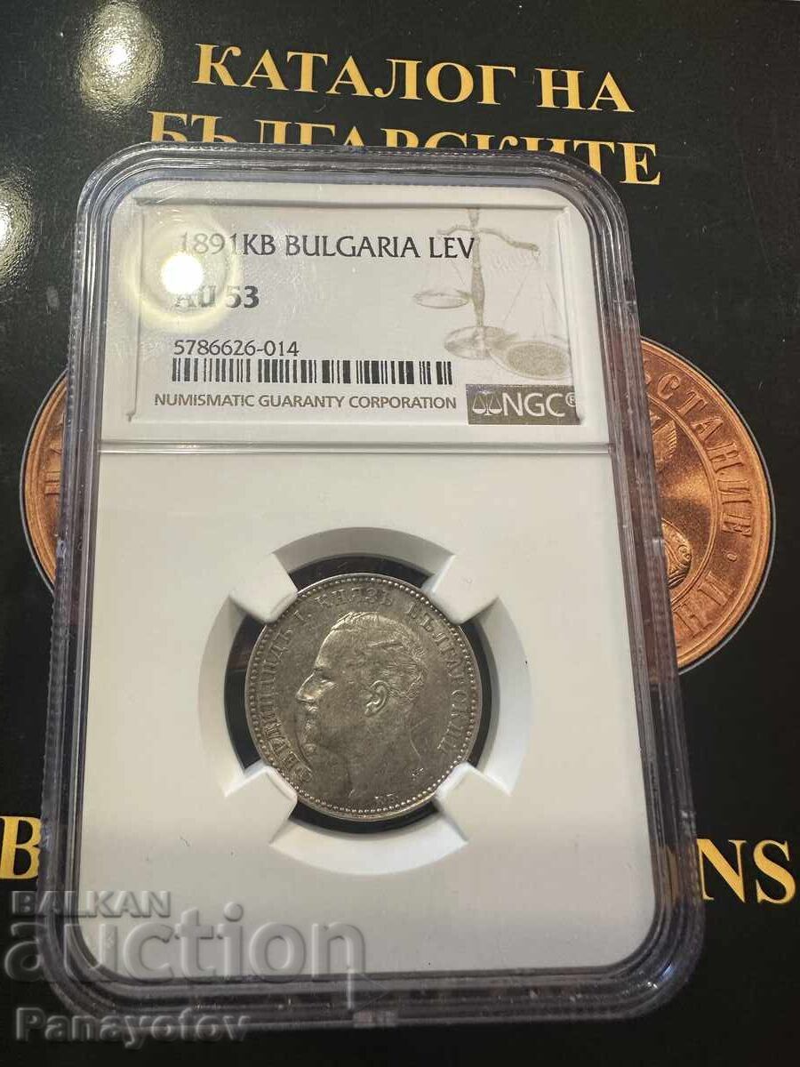 LEU LEUȚ 1891 PCGS NGC AU 53 monedă gradată BG