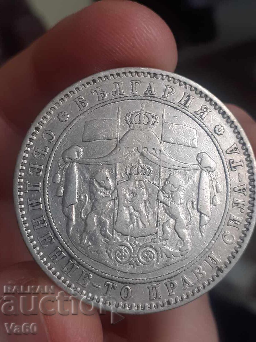 Licitație 5 leva 1885 Principatul Bulgariei monedă argint