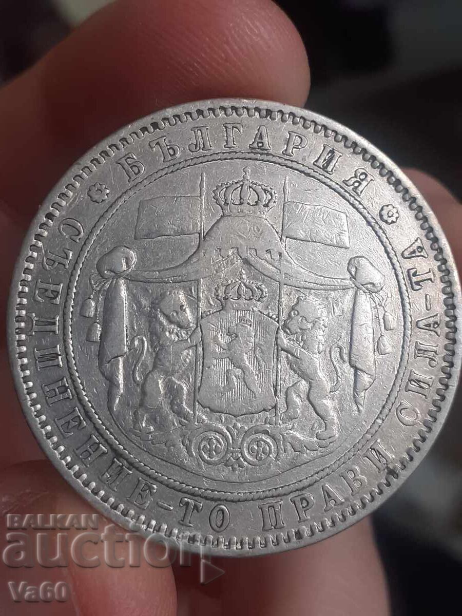 Παράδοση 5 leva 1885 Knyazhestvo Bŭlgariya srebŭrna moneta