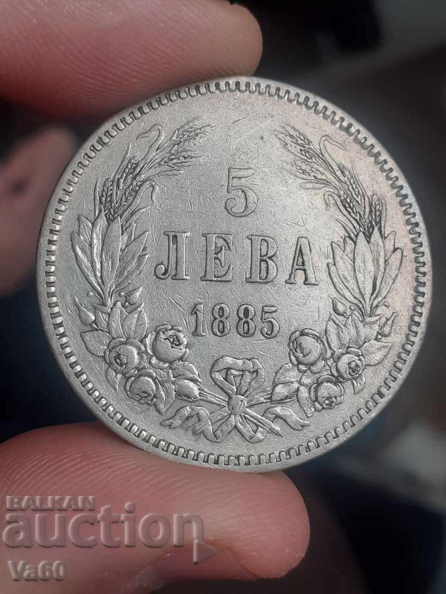 5 leva 1885 Principatul Bulgariei monedă argint