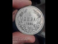 5 leva 1885 Principality of Bulgaria silver coin