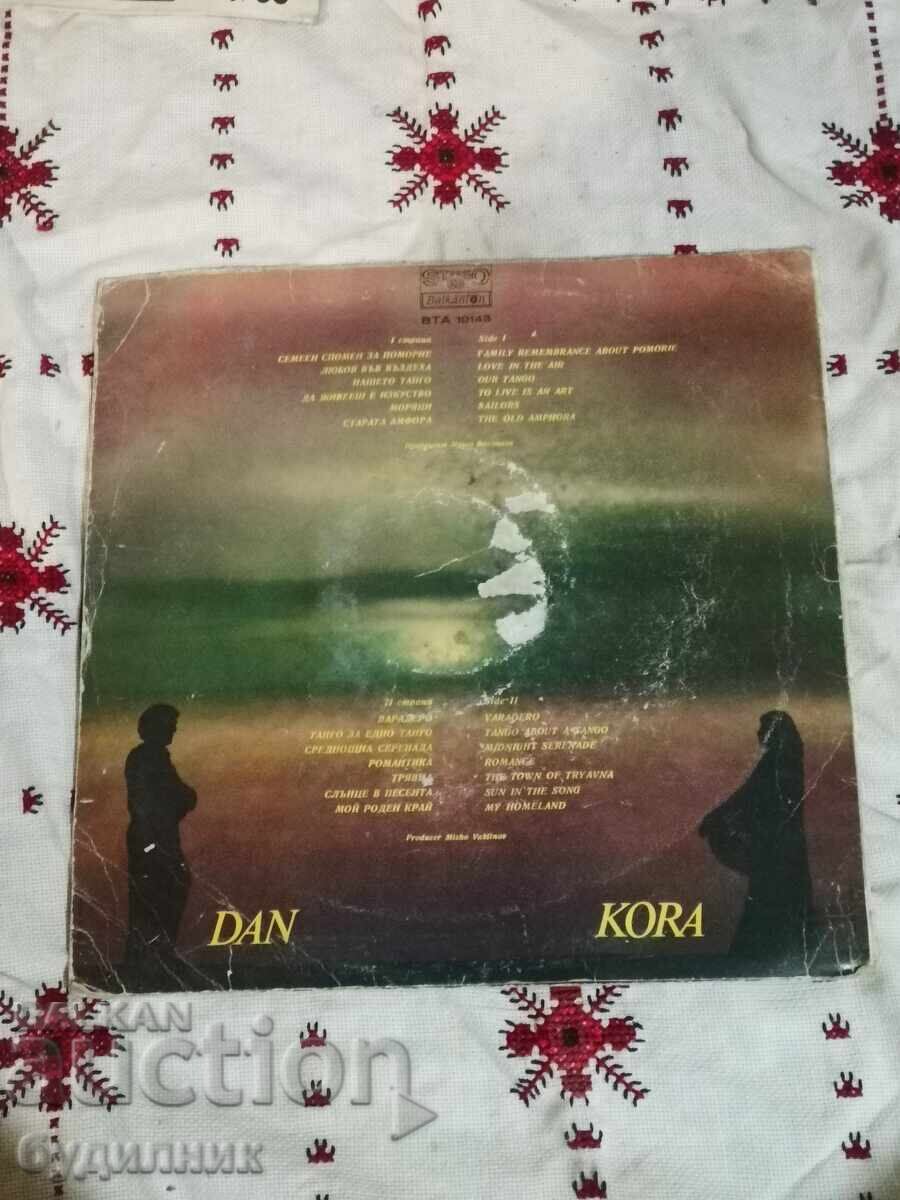 Prodavam nad 100 gramofonni plochi. Super niska tsena. SPIRAM AUDIOTO με τιμή € 0.99 | 1.94 BGN