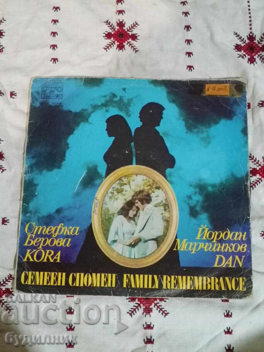 Prodavam nad 100 gramofonni plochi. Super niska tsena. SPIRAM AUDIOTO