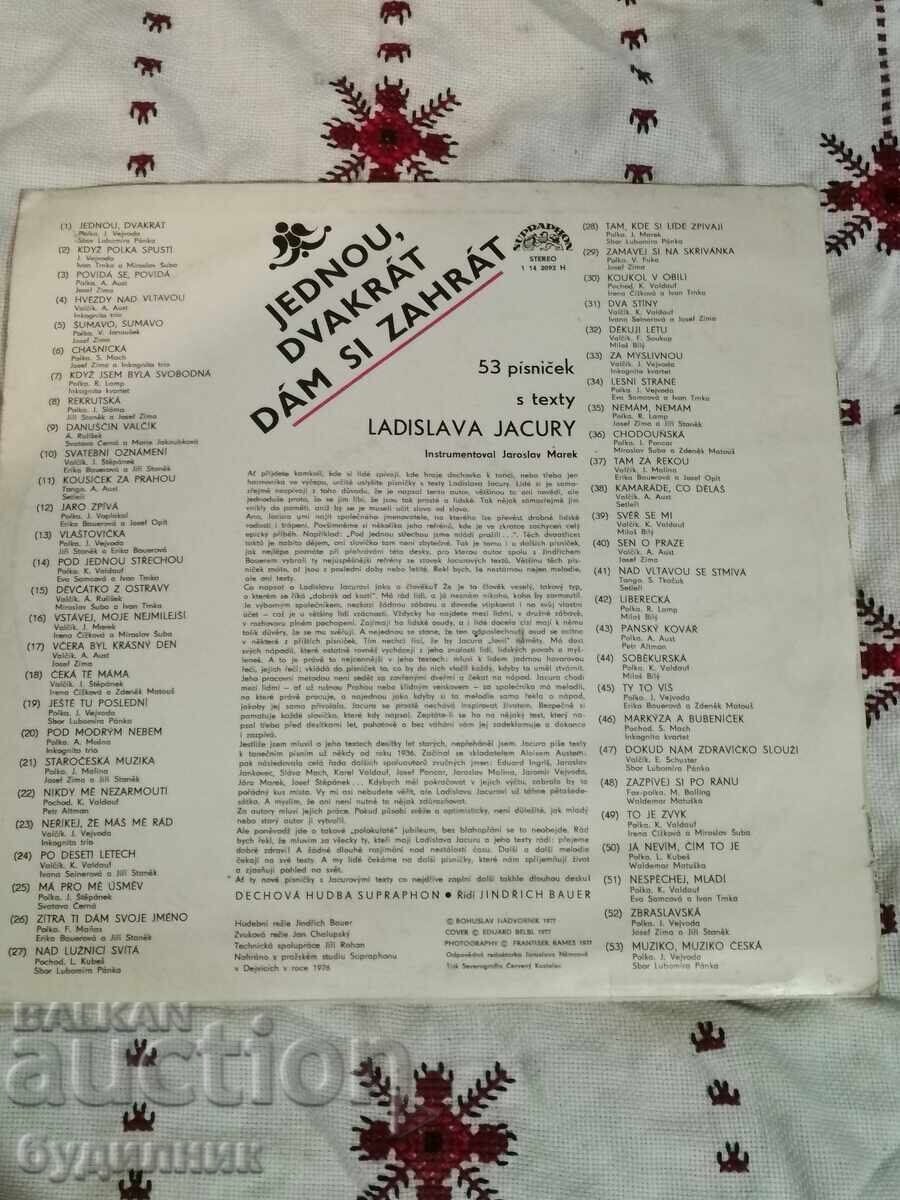 Prodavam nad 100 gramofonni plochi. Super niska tsena. SPIRAM AUDIOTO με τιμή € 0.99 | 1.94 BGN Prodavam nad 100 gramofonni plochi. Super niska tsena. SPIRAM AUDIOTO με τιμή € 0.99 | 1.94 BGN