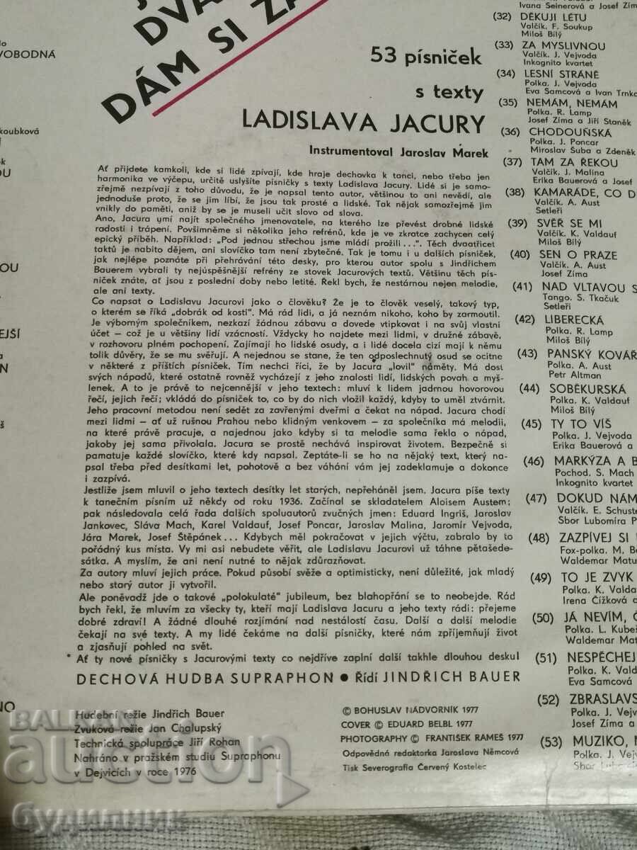 Δημοπρασία Prodavam nad 100 gramofonni plochi. Super niska tsena. SPIRAM AUDIOTO Δημοπρασία Prodavam nad 100 gramofonni plochi. Super niska tsena. SPIRAM AUDIOTO