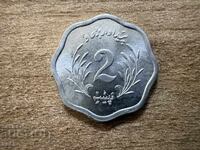 Pakistan - 2 paisa (1974)