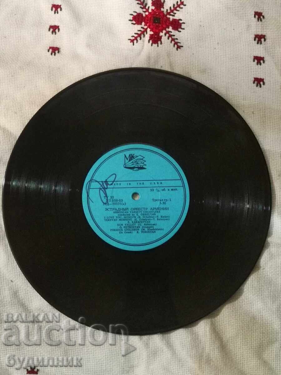 Prodavam nad 100 gramofonni plochi. Super niska tsena. SPIRAM AUDIOTO με τιμή € 0.49 | 0.96 BGN