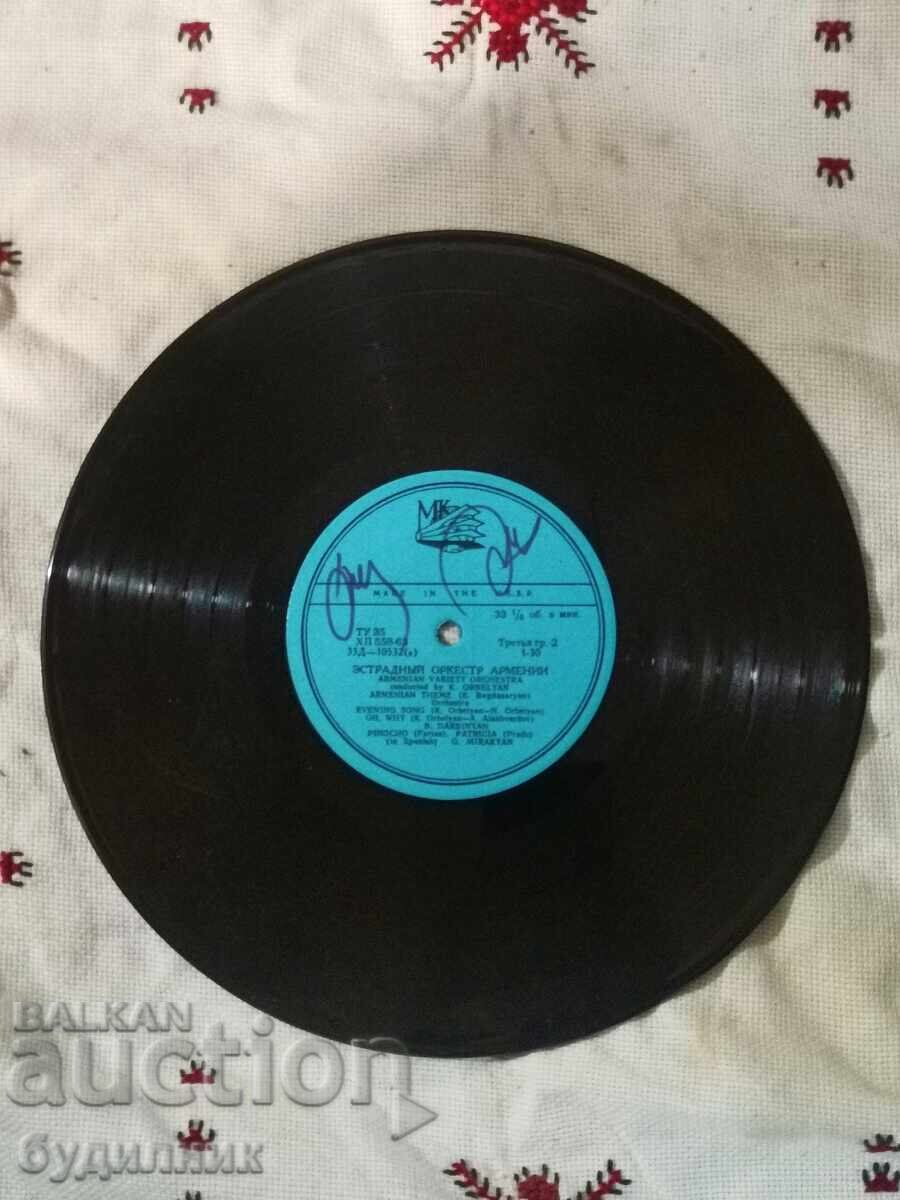 Prodavam nad 100 gramofonni plochi. Super niska tsena. SPIRAM AUDIOTO