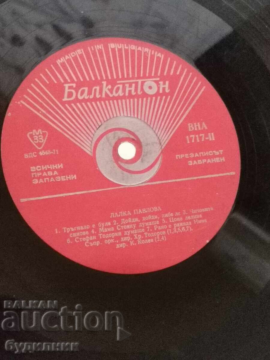 Δημοπρασία Prodavam nad 100 gramofonni plochi. Super niska tsena. SPIRAM AUDIOTO