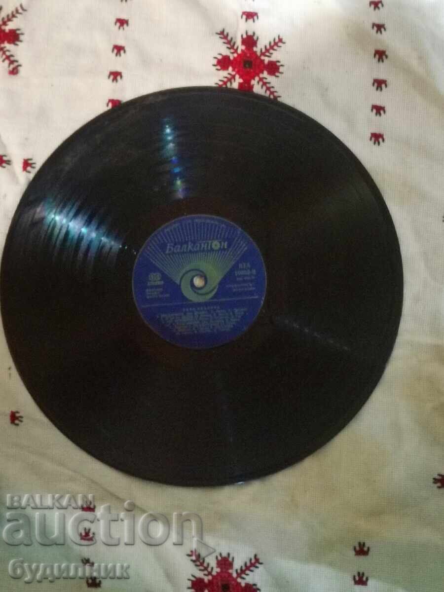 Prodavam nad 100 gramofonni plochi. Super niska tsena. SPIRAM AUDIOTO