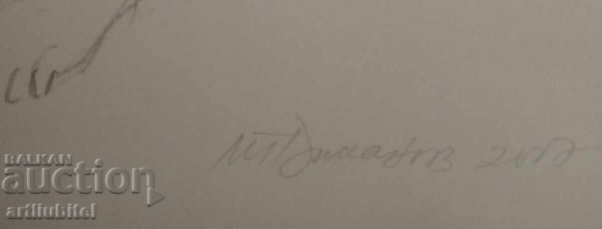 Lyuben Dimanov (1933-2023) - tablou, 50 x 35 cm cu preț € 219.98 | 430.24 BGN