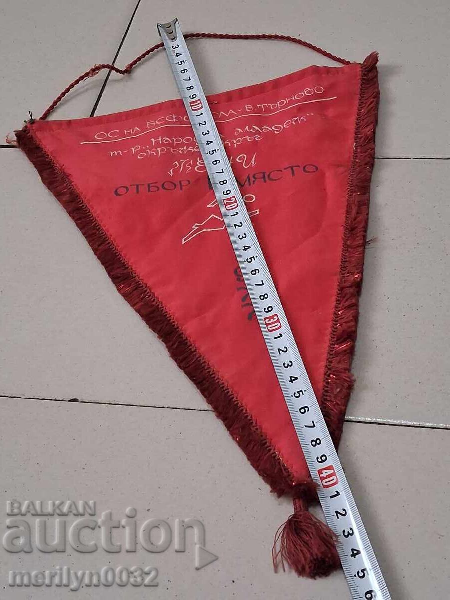 Auction  Bulgarian prize social flag flag flag flag NRB