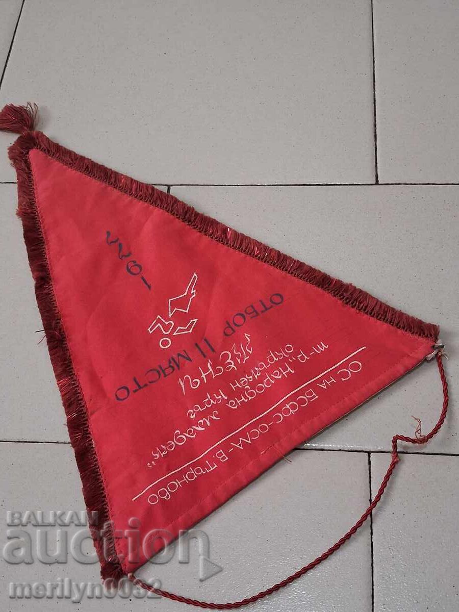 Bulgarian prize social flag flag flag flag NRB - 7