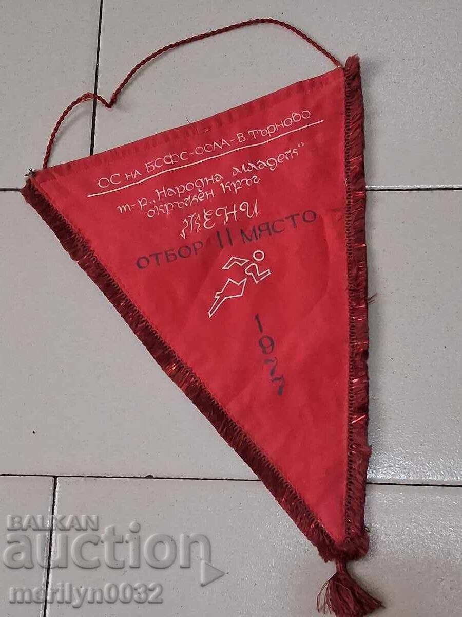 Bulgarian prize social flag flag flag flag NRB