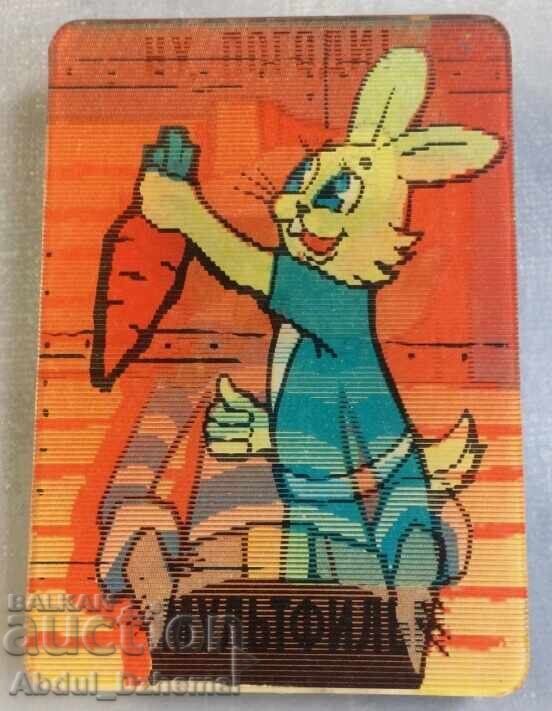 Ημερολόγιο με εφέ κίνησης "Nu Pogodi" με τιμή € 10.00 | 19.56 BGN